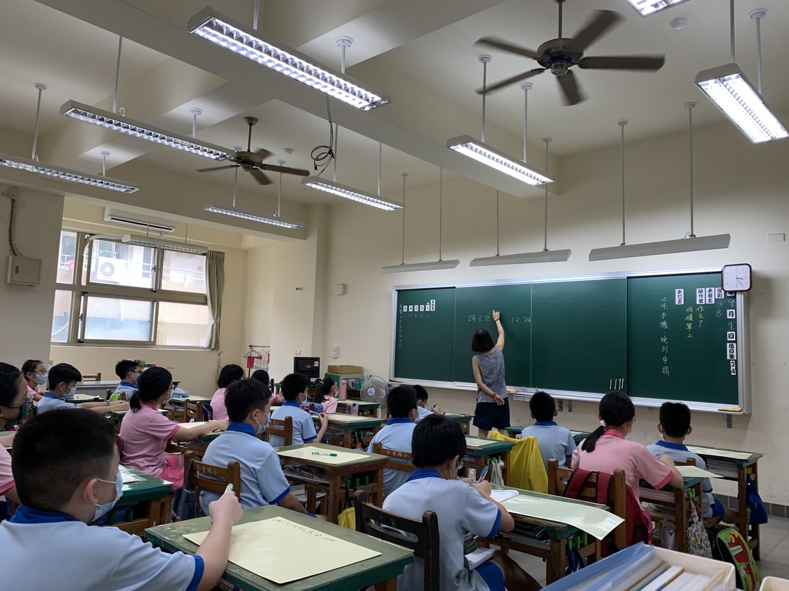 基隆市中小學校長及教師公開授課資訊網 | 公開授課個人登錄