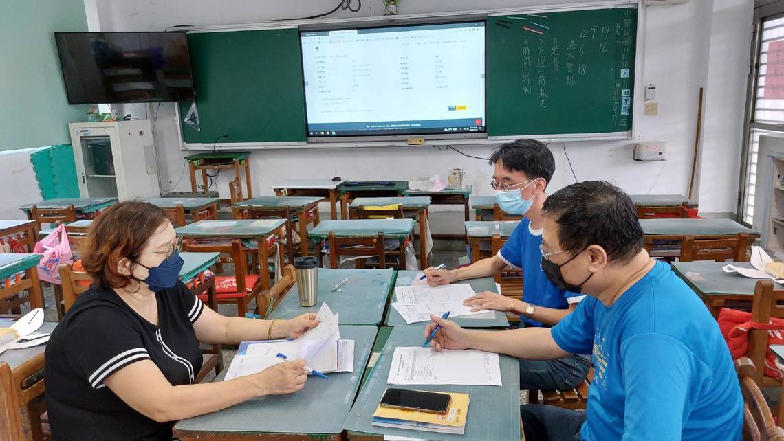 基隆市中小學校長及教師公開授課資訊網 | 公開授課個人登錄