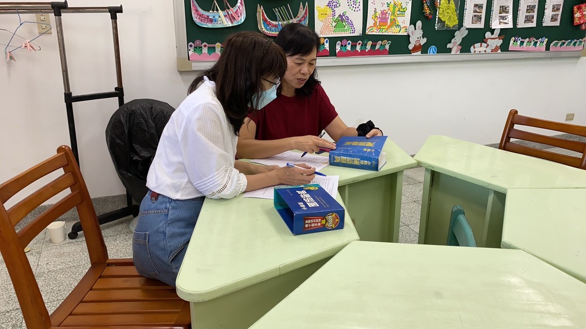 基隆市中小學教師公開授課資訊網 | 公開授課個人登錄