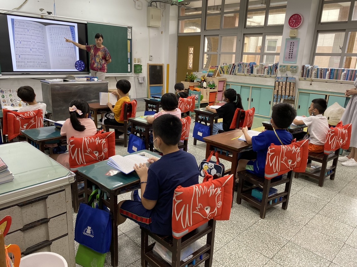基隆市中小學教師公開授課資訊網 | 公開授課個人登錄