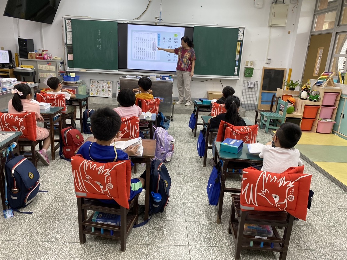 基隆市中小學教師公開授課資訊網 | 公開授課個人登錄