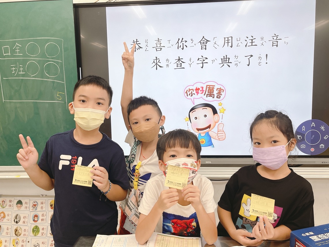 基隆市中小學教師公開授課資訊網 | 公開授課個人登錄