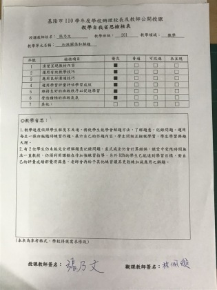 自我省思.jpg