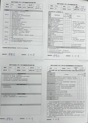 111公開觀課204.jpg