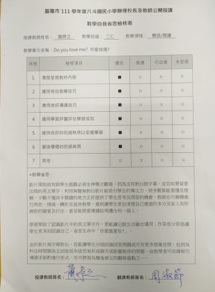 自我省思.jpg