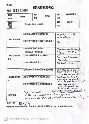 112_11_01觀課記錄表.jpg