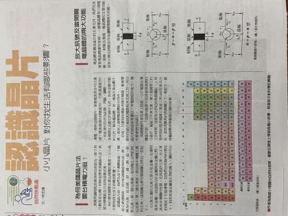 735期文章3.jpg