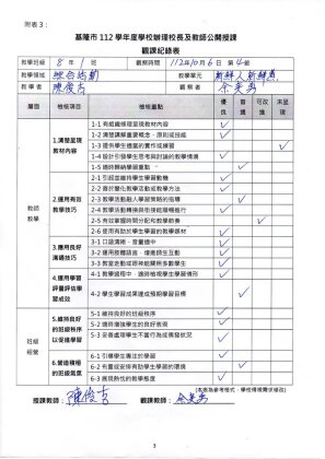 授課04.jpg