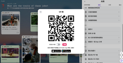 Padlet-QRcode.png