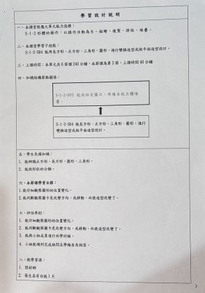 S__4628553_0.jpg