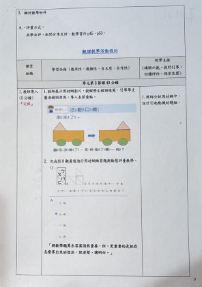 S__4628554_0.jpg