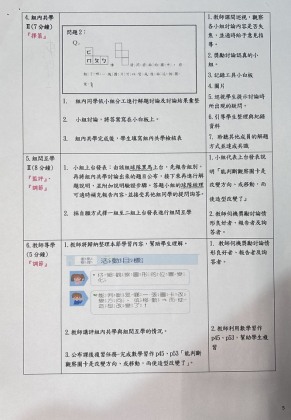S__4628556_0.jpg
