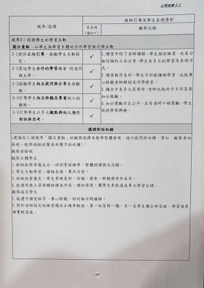 S__4628561_0.jpg