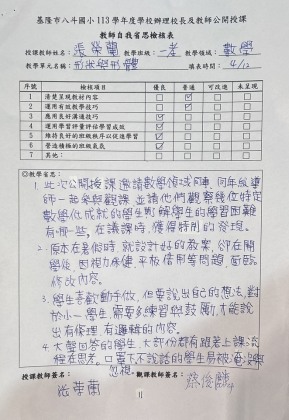 S__4628562.jpg