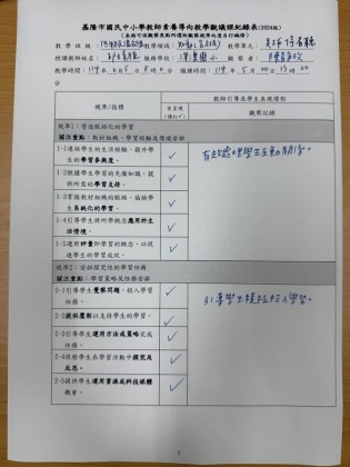 S__182075402_0.jpg