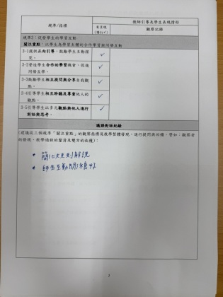 S__182075403_0.jpg