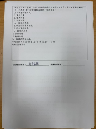 S__182075404_0.jpg
