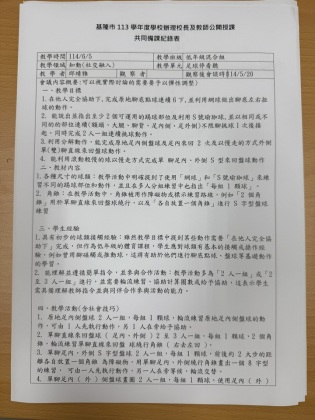 S__182075405_0.jpg