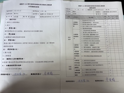 S__100122628.jpg