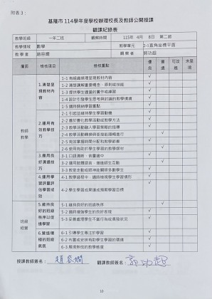S__71942172_0.jpg