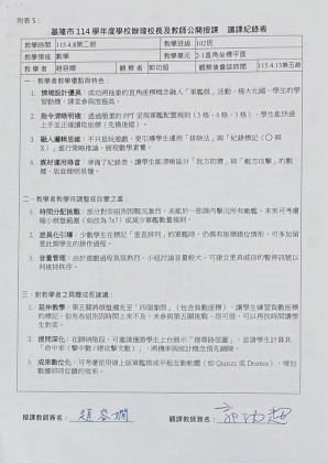 S__71942174_0.jpg
