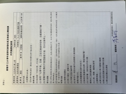 附表2.jpg