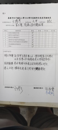 表三.jpg