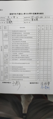 表二.jpg